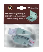 Монтажный уголок для верхней направляющей SLD.Comfort-PRO.track bracket, фото 2