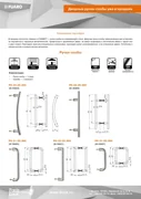 Ручка-скоба PULL.PH25/300.21 INOX 304 (PH-21-25/300-INOX), фото 4