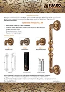 Ручка-скоба PULL.SM250.PALAZZO MAB-6 (PALAZZO PULL SM) темная бронза, фото 5