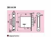 Замок врезной сувальдный ЗВ8-8М/13 (без отв. планки), 3 кл. /81000/, фото 2