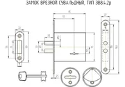 Замок врезной сувальдный ЗВ8-4 2Р, 3 кл., фото 2