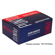 Ручка раздельная R.TL54.LOGICA (LOGICA TL) 140mm SN/CP-3 матовый никель/хром, фото 3