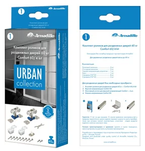 Комплект роликов для раздвижных дверей SLD.Comfort.SET.rollers/60 (DIY Comfort 60/4 kit)
